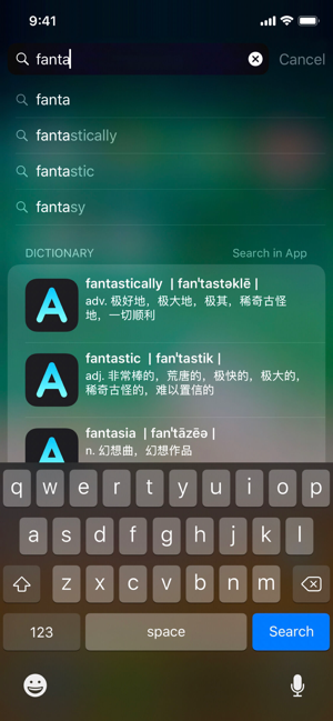 Pamja e ekranit të fjalorit Aurora