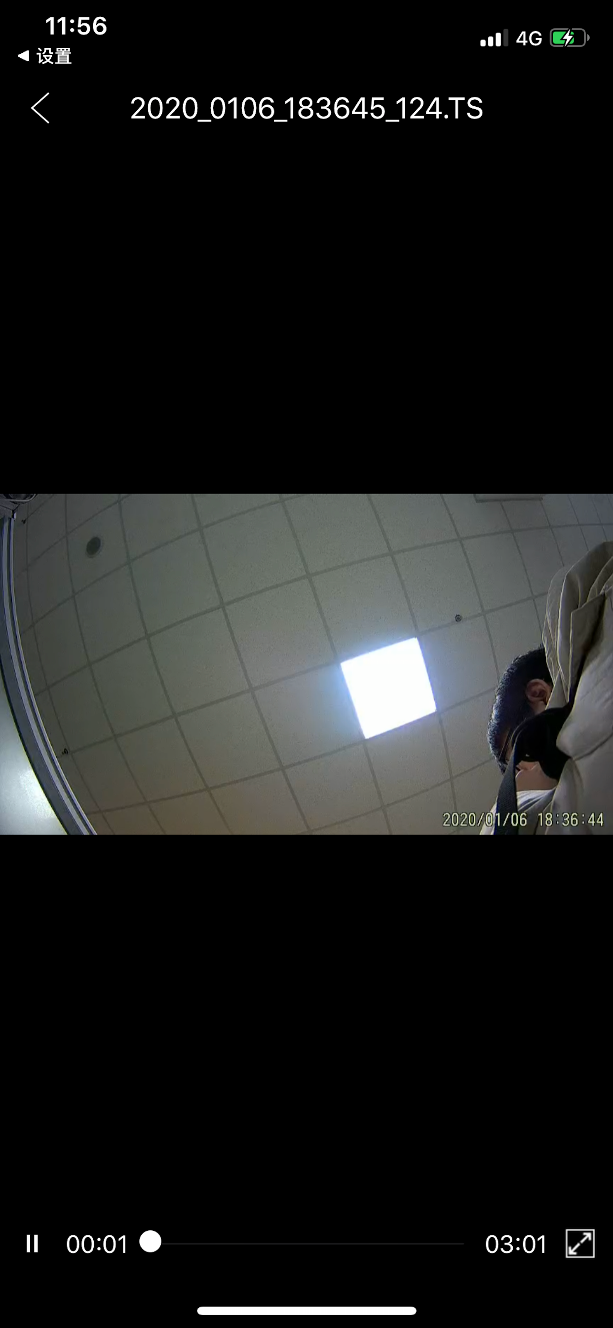 S-DVR screenshot 5