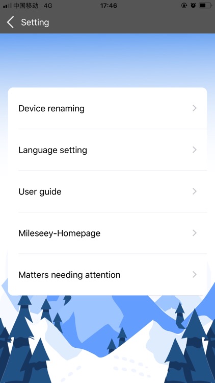 Mileseey PF5 screenshot-3