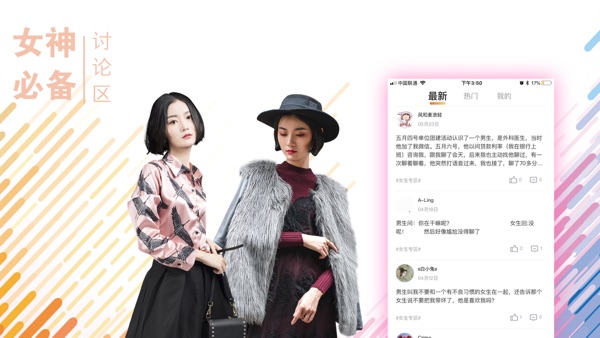 【图】撩汉话术-恋爱话术聊天助手(截图3) 【图】撩汉话术-恋爱话术聊天助手(截图3)