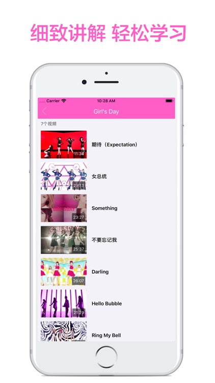 爵士舞大全-高清舞蹈教学 screenshot-3