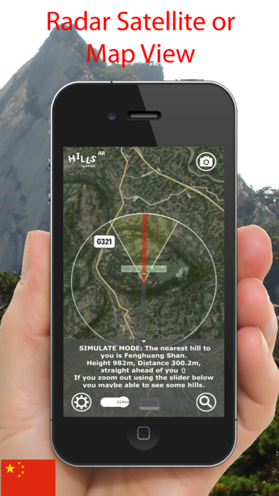 Screenshot #2 pour CHINA Hills AR