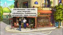 Game screenshot Broken Sword 5: Проклятие Змея apk