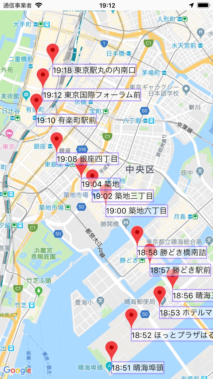 iPhone screenshot
