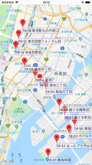 都バス案内 (全国版) screenshot 4