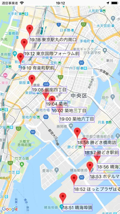 都バス案内 (全国版)