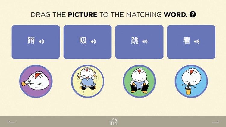 Dim Sum Chums 2 screenshot-4