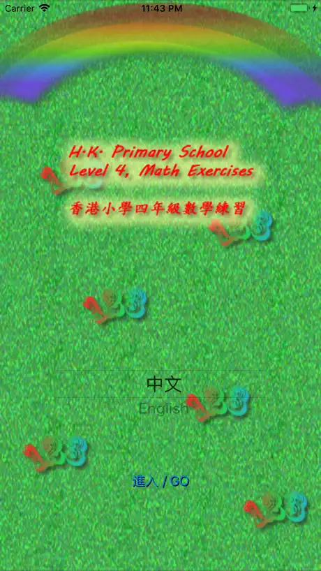HK P.4 Math