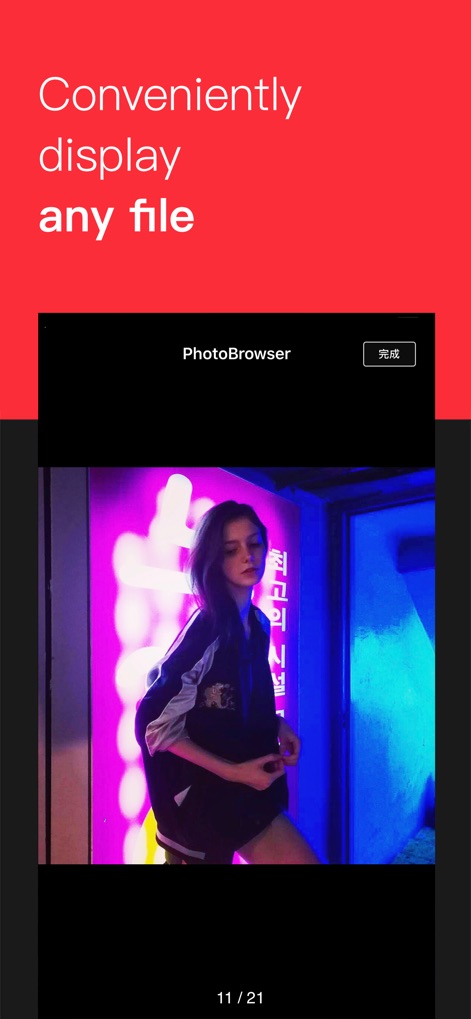 iConv - Video & PDF Converter - This feature provides a fluid full-screen media browser, enabling users to view individual images and navigate seamlessly through photo collections.