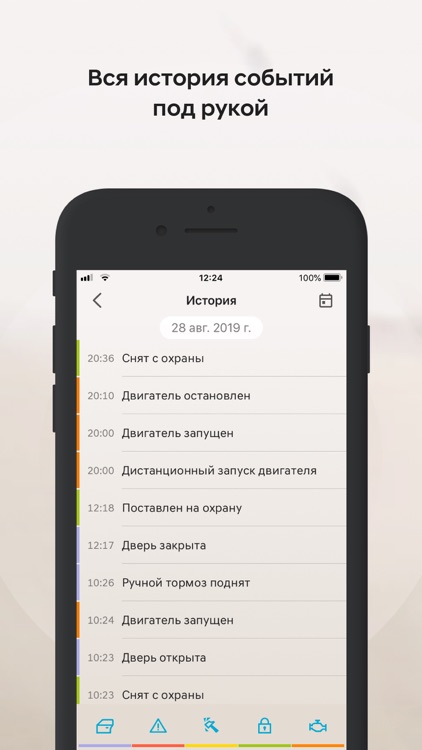 Hyundai Auto Link screenshot-3