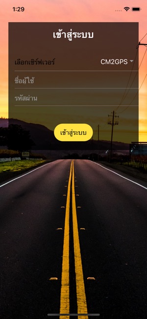 PPGPS(圖1)-速報App