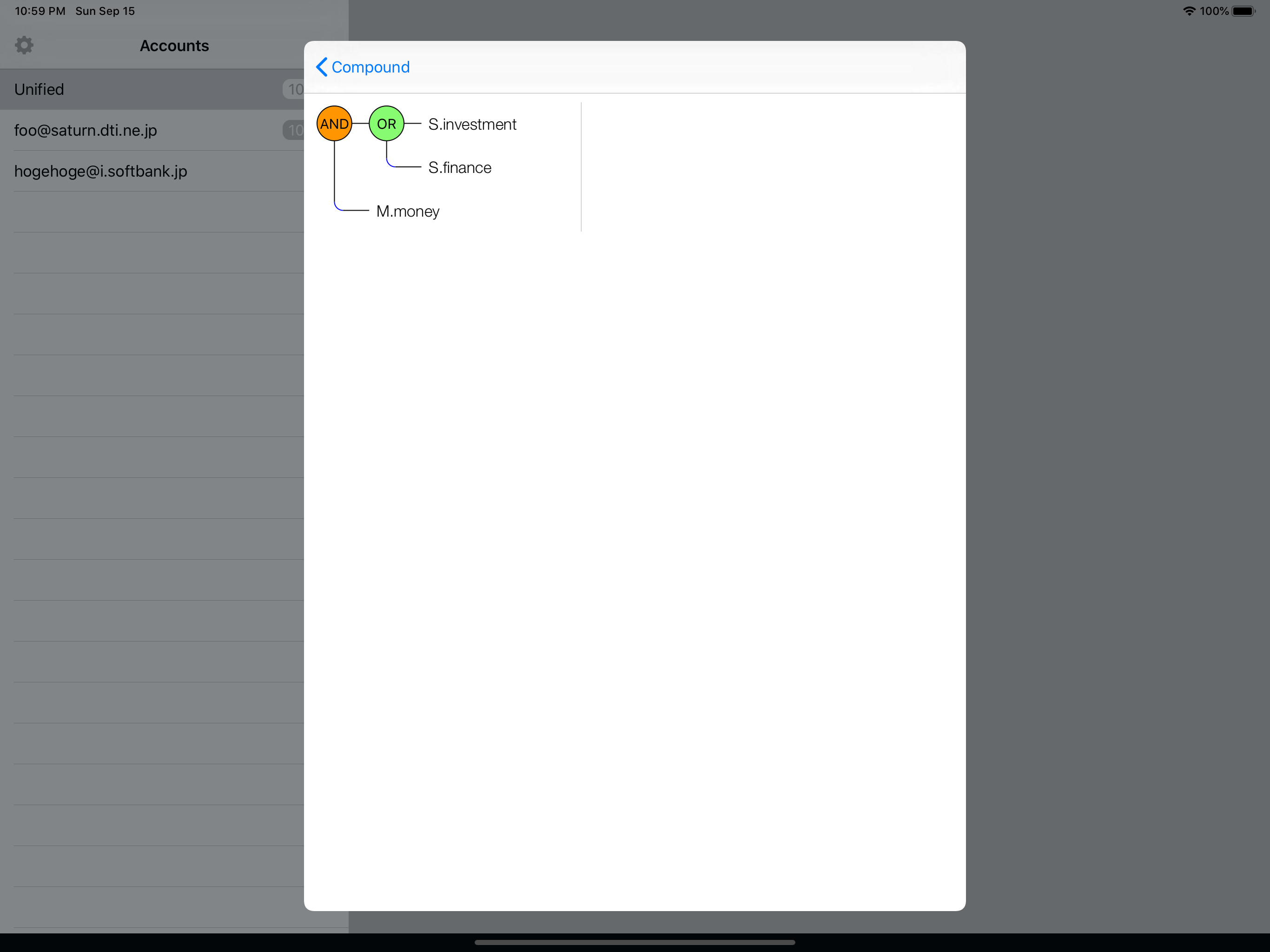 SpamBlocker screenshot 11