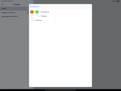 SpamBlocker screenshot 11