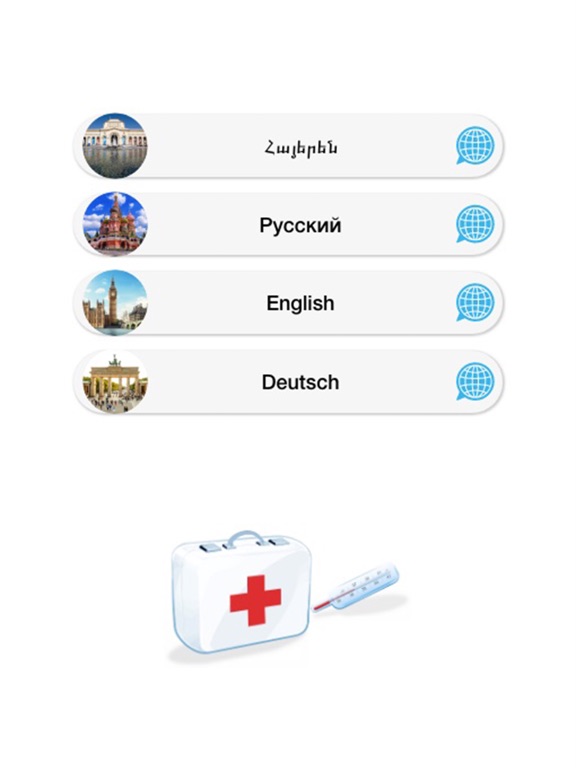 Screenshot #4 pour GerMed