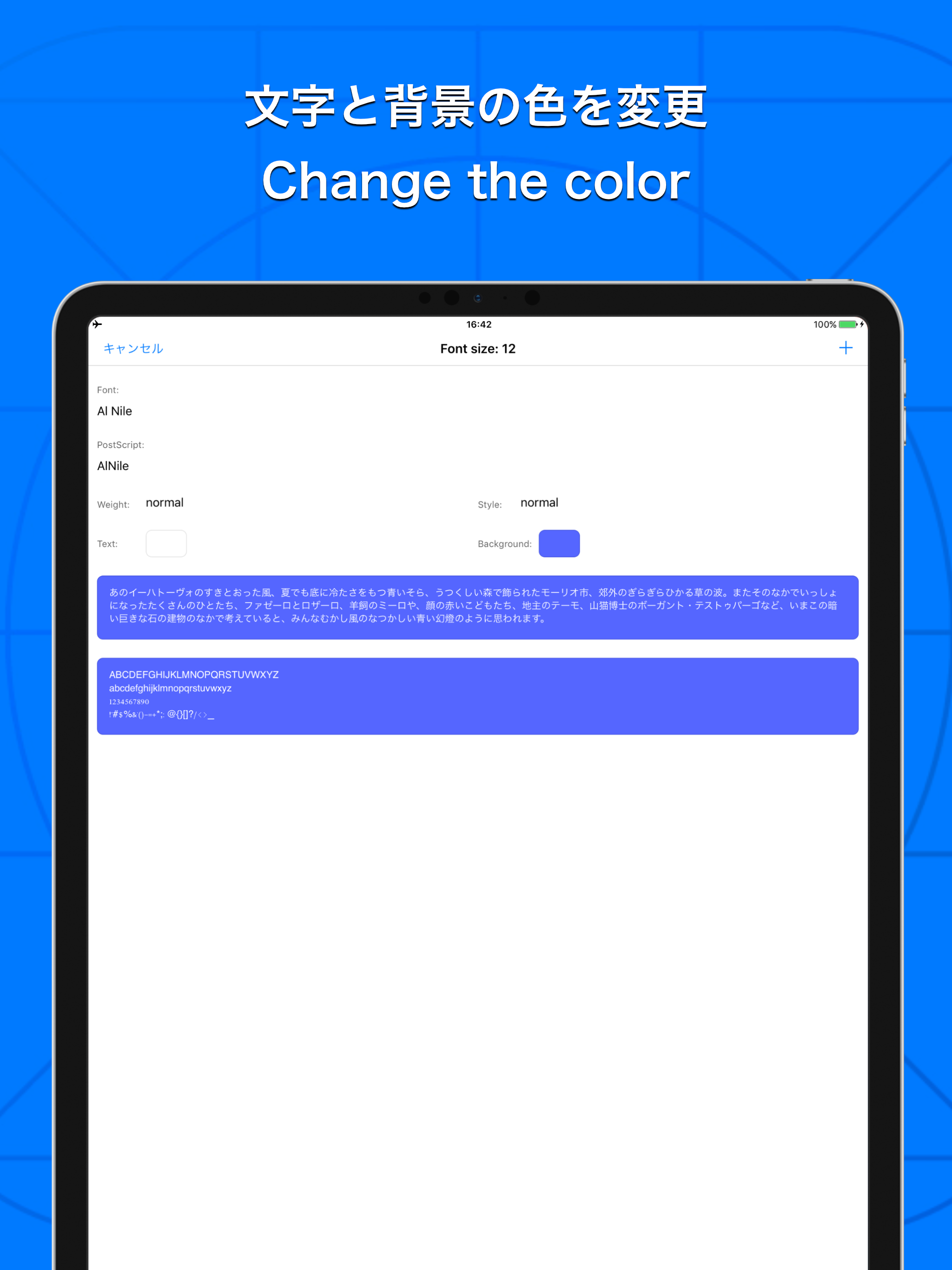 Fonts - For App Developers -