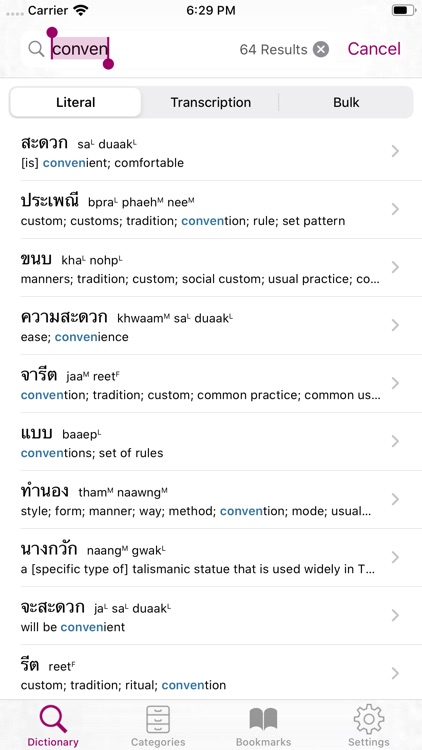 Thai-English Dictionary (TL)