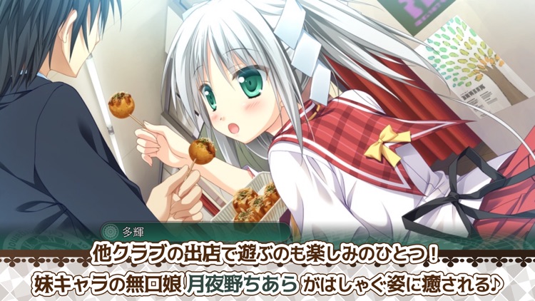 Timepiece Ensemble screenshot-6