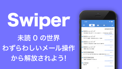 Screenshot #1 pour swiper