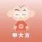 甲大方-一个调皮捣蛋的小毛孩来了,就连超级暖男晋欧巴也拿他没办法。