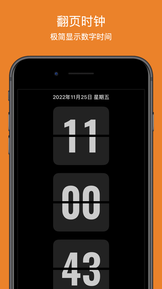 #7. List工具箱 (iOS) Podle: 文华 肖