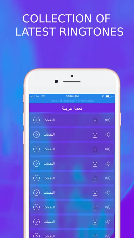 Arabic Ringtone Designer screenshot 2 of 4