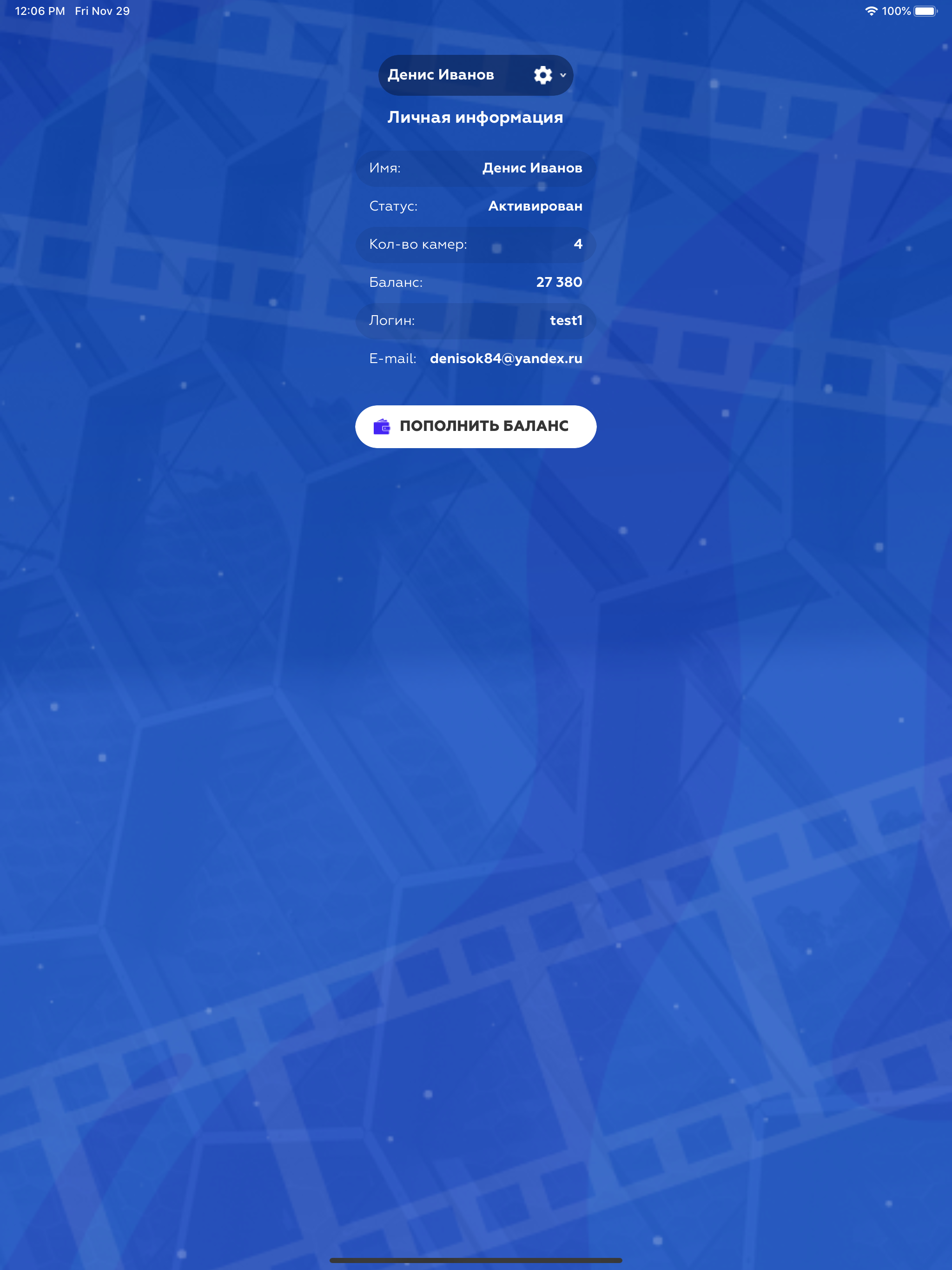 EasyCamera