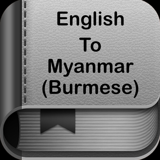 English to Myanmar Dictionary by girish chovatiya