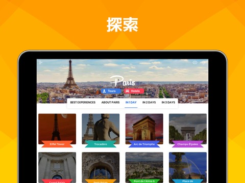 Paris Travel Guide .のおすすめ画像3