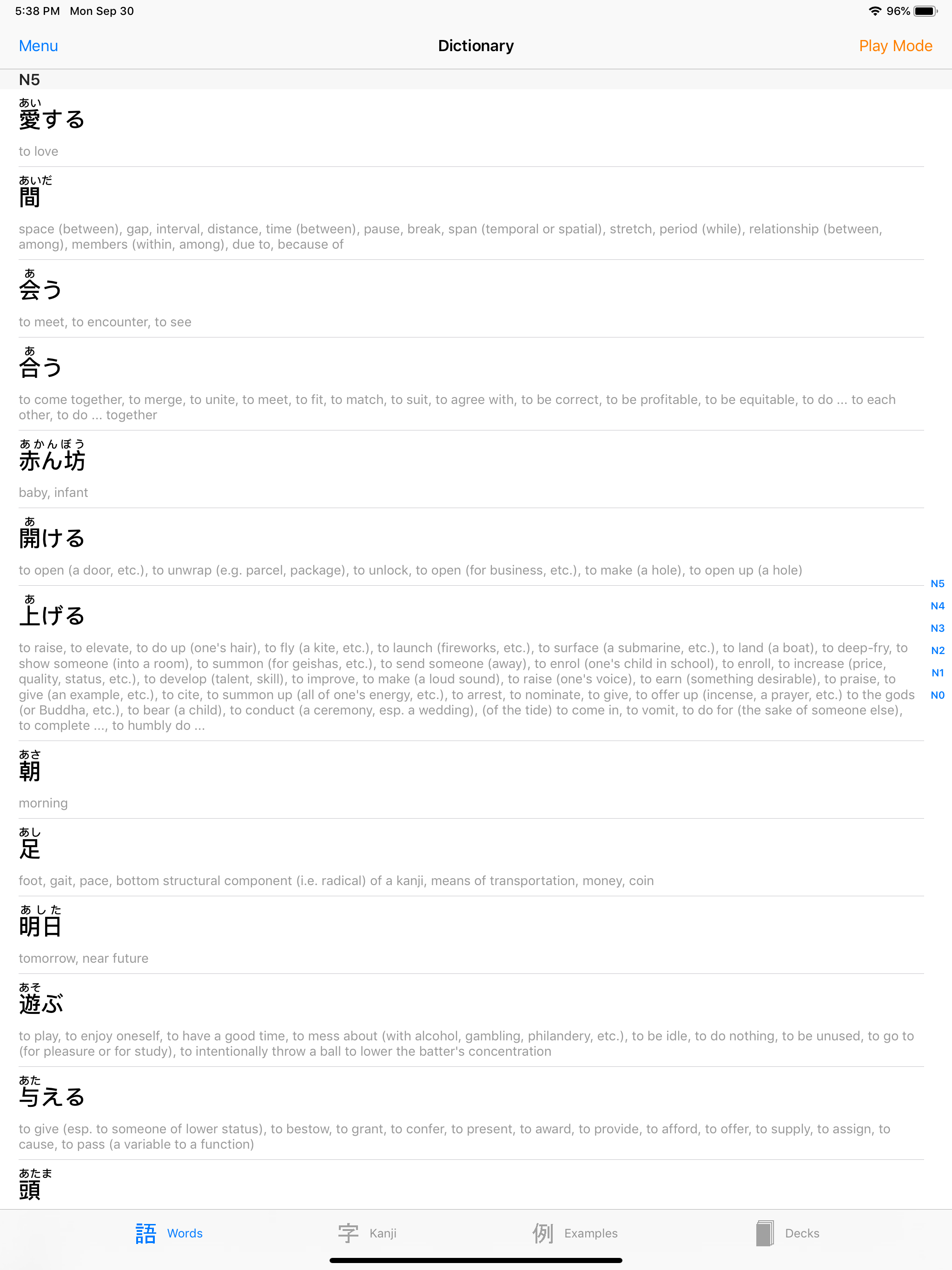 Japanese My Way screenshot 5