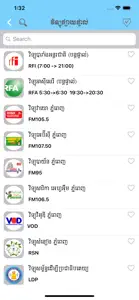 Radio Khmer screenshot #3 for iPhone