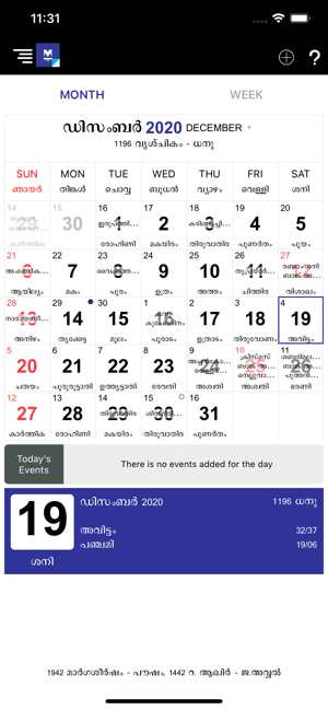 Malayala Manorama Calendar2020(圖1)-速報App