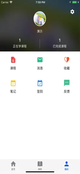Game screenshot PCCM专培 apk
