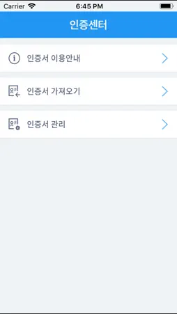 MSign screenshot 2