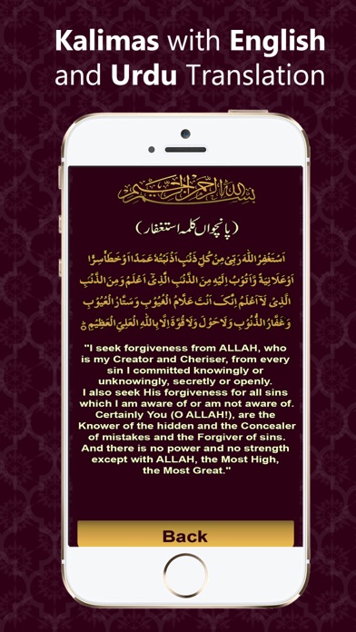 Screenshot #3 pour Muslim Globe - Prayer times