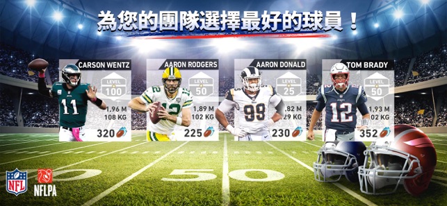 NFL Manager 2019 - 美式足球經理聯盟傳說(圖2)-速報App