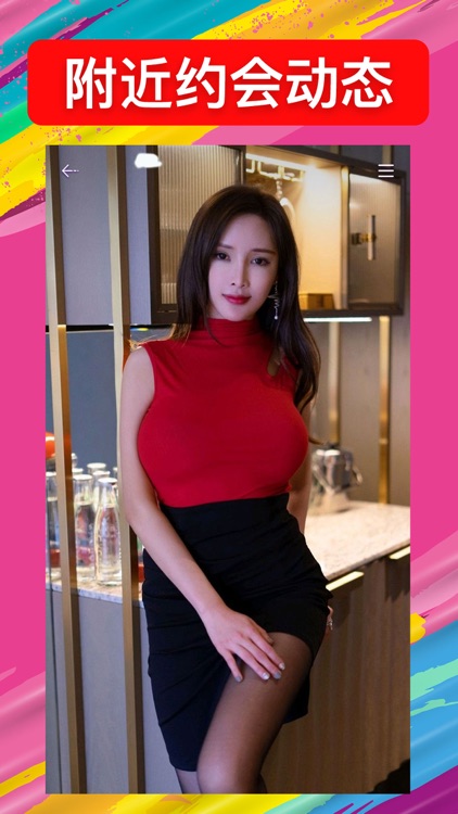 小姐姐-同城聊天约会视频社区