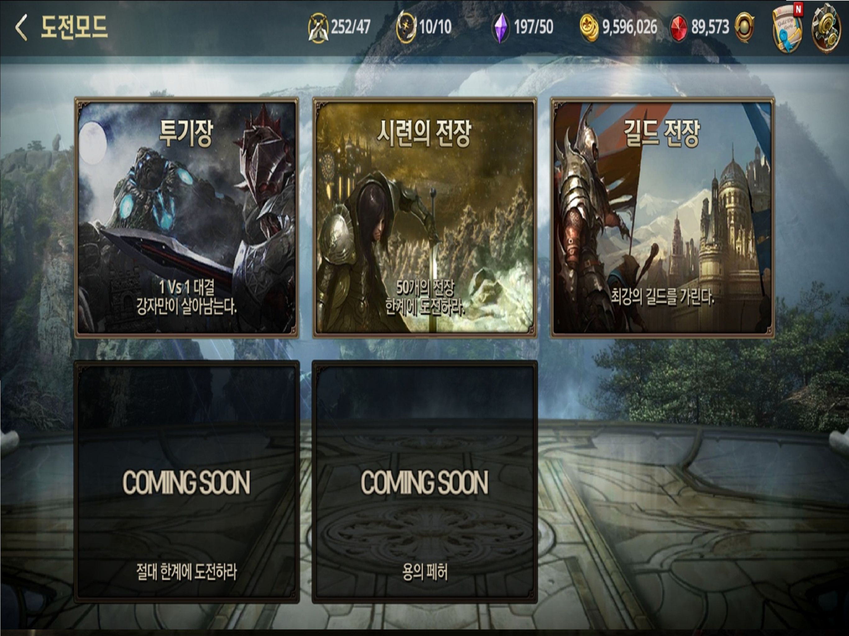 Heroes9 screenshot 8