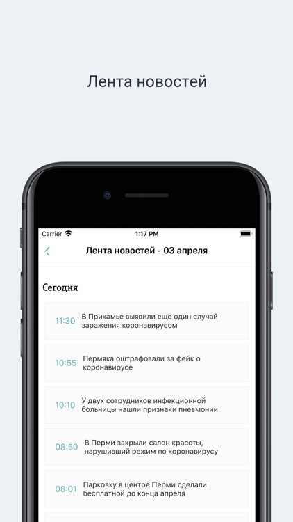 ВЕТТА 24 screenshot-3