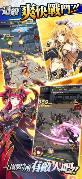 Game screenshot 三國BASSA!! apk