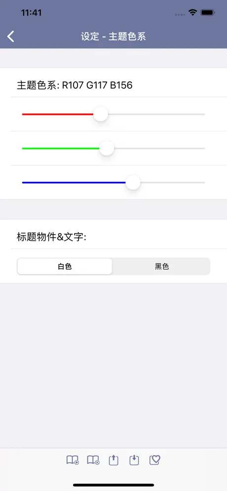 圣经-快速圣经(HD简体精装版)-Lite