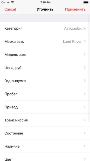 Объявления wiweb.ru screenshot 4