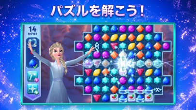 アナと雪の女王：フローズン・アドベンチャー screenshot1