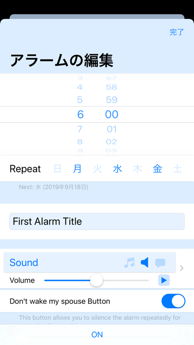 Memory Alarm Clockのおすすめ画像6