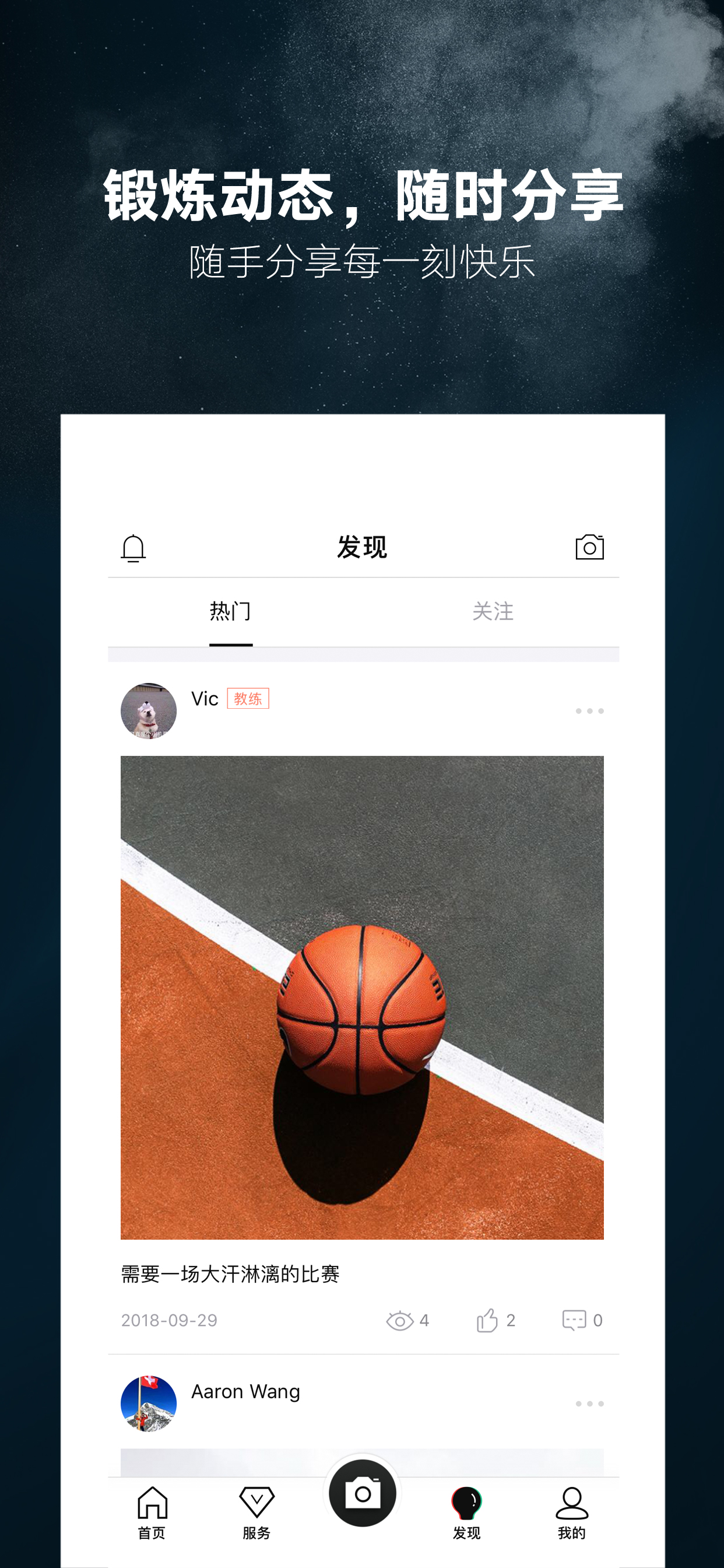 1Step screenshot 5