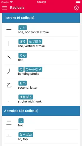 Game screenshot Kanji Study - Learn Japanese hack