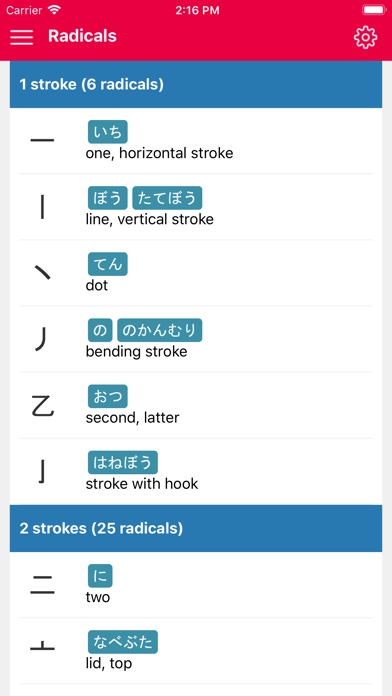 Kanji Study - Learn Japanese screenshot 3