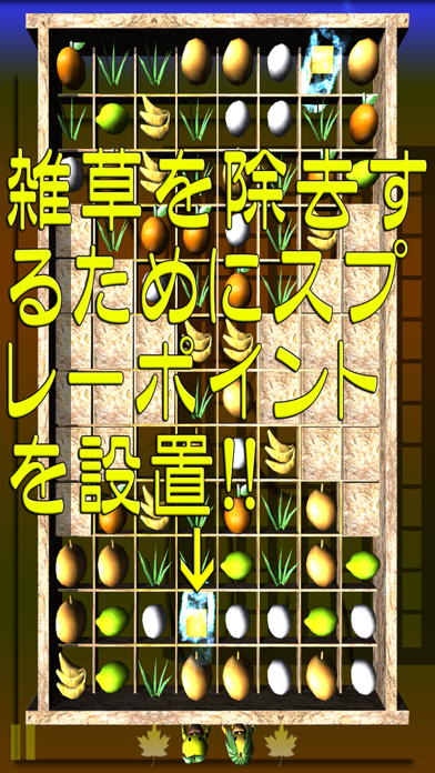 れんちゃんのレモン畑お掃除 screenshot1