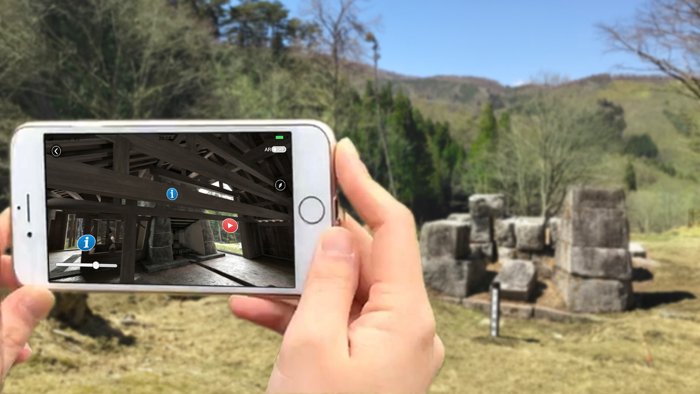 橋野鉄鉱山デジタルガイド