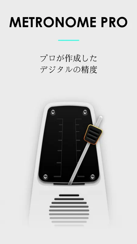 Metronome Pro - ームプロ-ビート＆テンポ screenshot 1 of 5