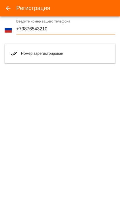 Такси 152 Молодечно